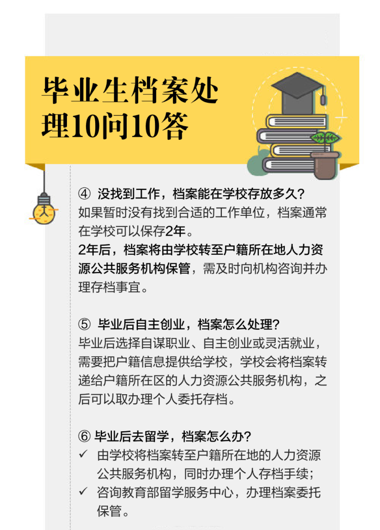 8666deb3a262dcf4eacac7e4343f8803.png
