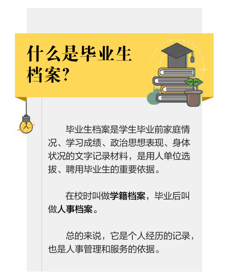bda0207edad6ce8bb9305bcda6763f97.png