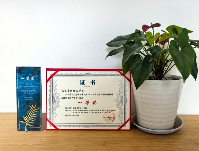 ​我校原创心理剧获市一等奖！以剧育心！