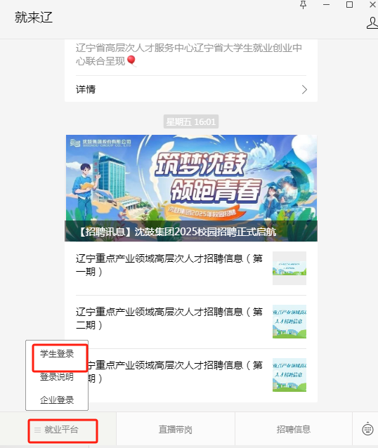 大学档案，饱含青春，托举未来！