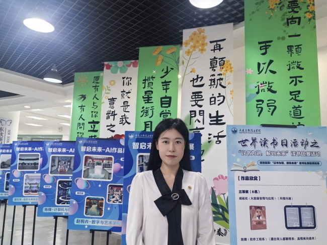 同心育人云课堂@学业素养职业实践，四维绘制大学蓝图！