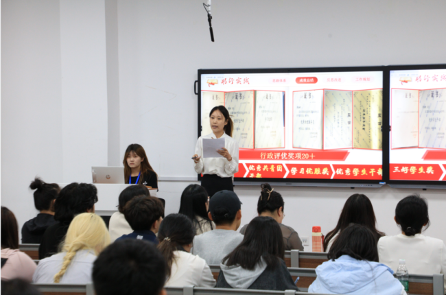 争先创优！学风标兵班答辩展风采