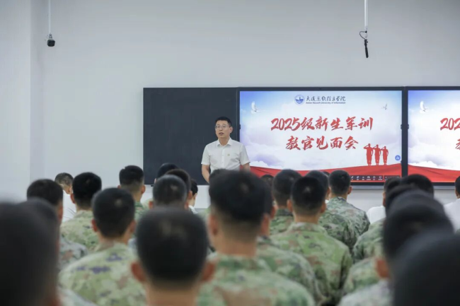 教官，就位！