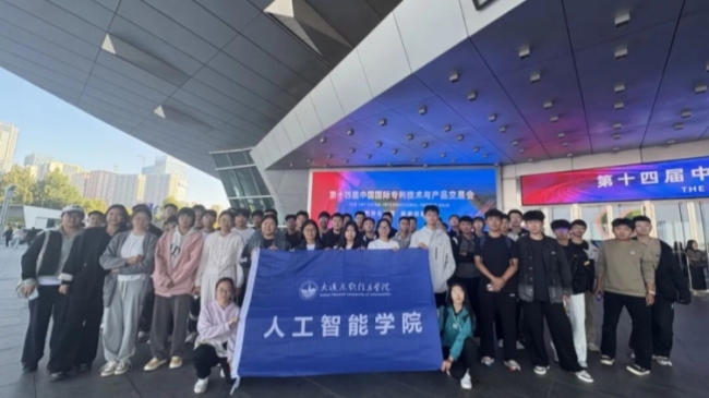 零距离感受创新！我校师生赴专交会学习