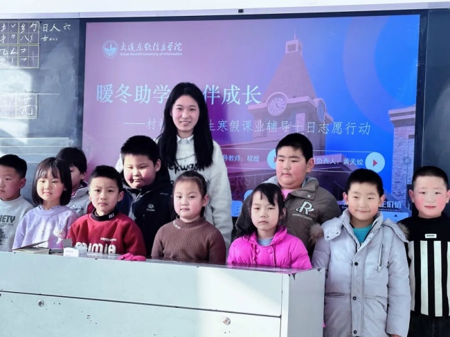 接过奋斗的接力棒，寒假高质量充电！