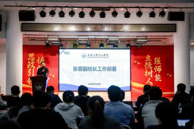 深耕联动创新！学校召开2026年学生工作大会