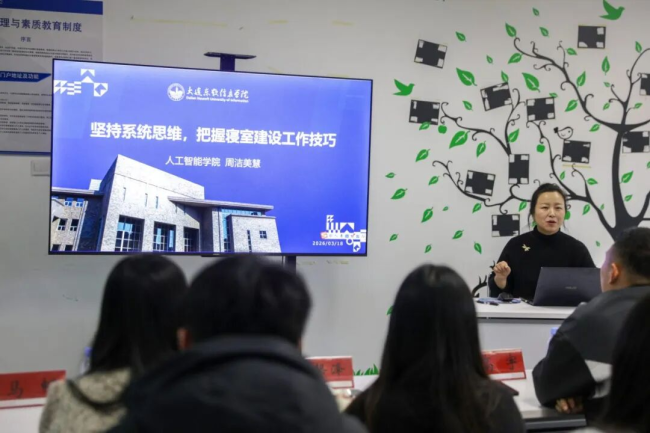 结营启航！新入职素质教师淬炼成长