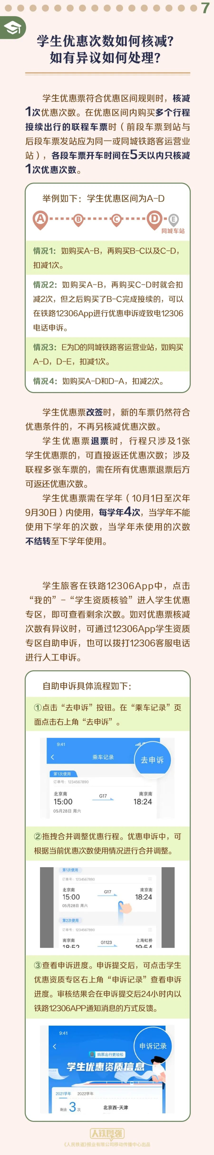 图片 9.png