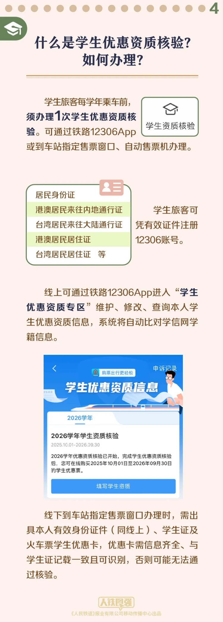 图片 5.png