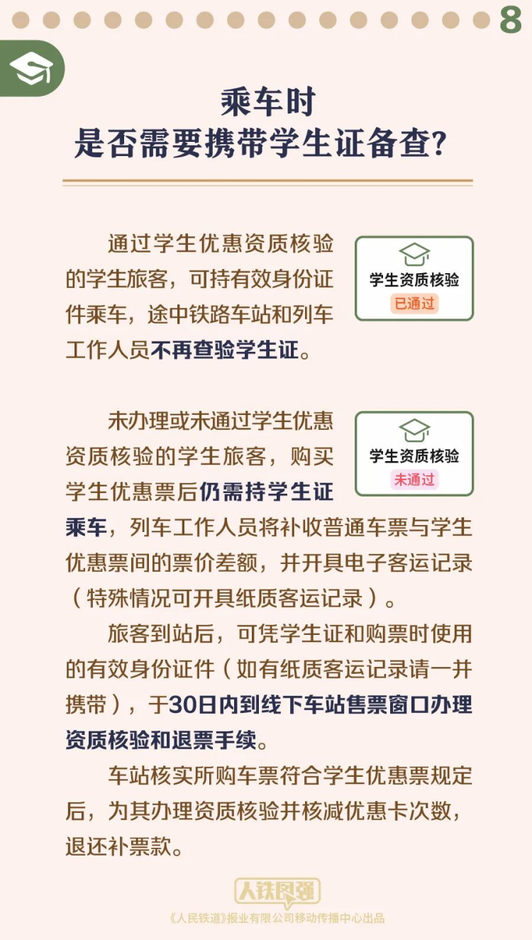 图片 11.png