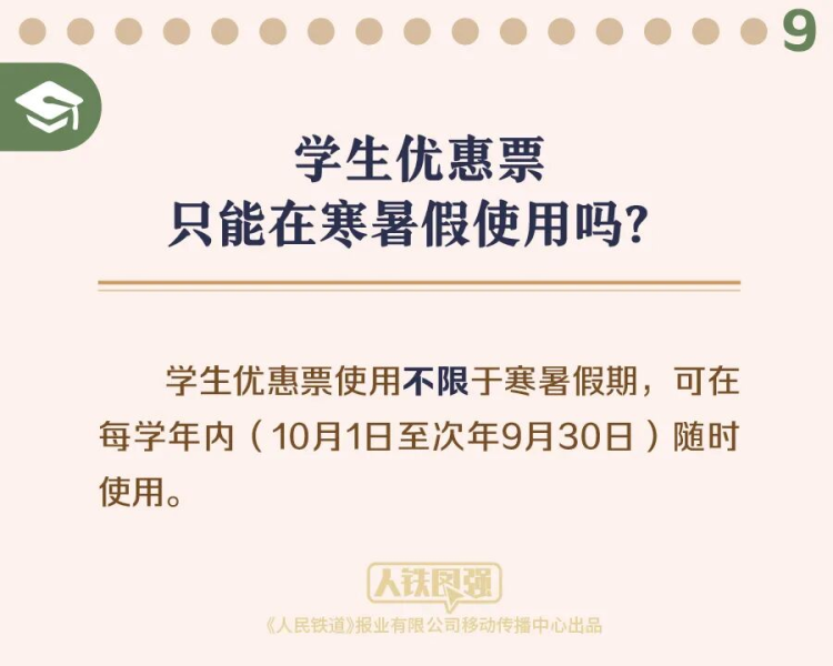 图片 12.png