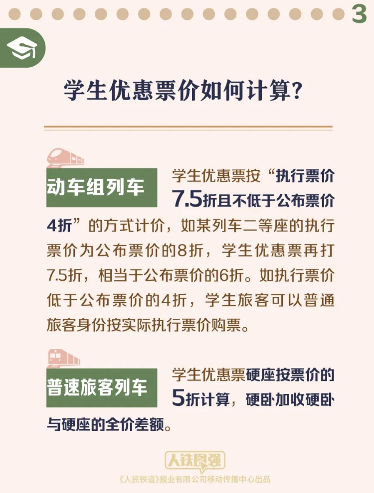 图片 4.png