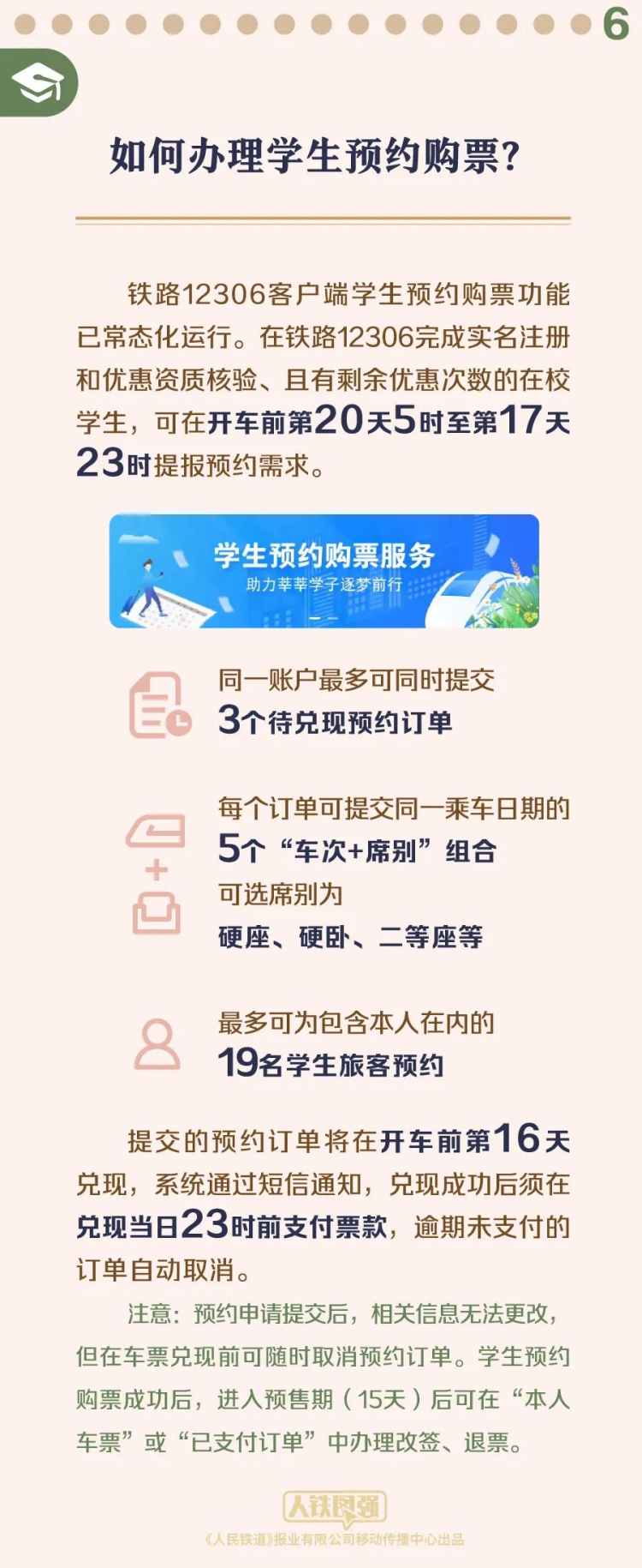 图片 8.png