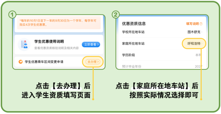 图片 7.png