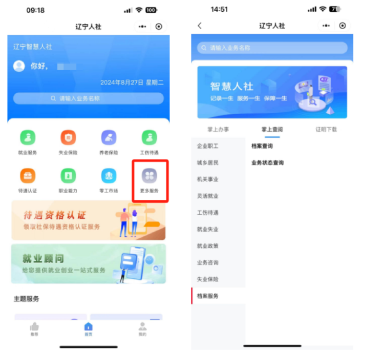 图片 20.png